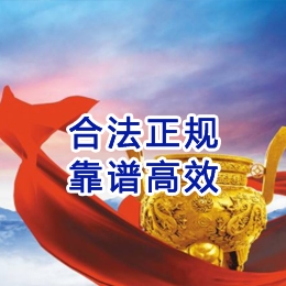 昌宁讨账公司