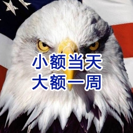昌宁要账公司